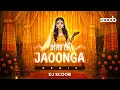Download Lagu Utha Le Jaoonga (Remix) - DJ Scoob | Nadeem Shravan | Jividha | Karan | Yeh Dil Aashiqana