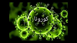 اغنيت تفو تفو عليك 