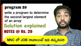 Determine the second largest element of an array Suresh Techs Python Python In Telugu Suresh Techs