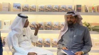 أسرار الإبداع مهذل الصقور في نقاش شعري لديوان على تخوم الشعر الوعرة الجزء الأول 