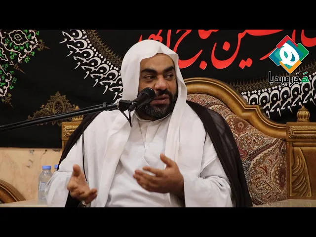 ⁣سلسلة حديث الكساء | المحاضرة الثانية | سماحة الشيخ نــادر الصــادق، ١٤٤٠/٥/٢٩هـ