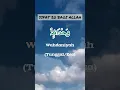 20 Sifat Wajib Bagi Allah SWT