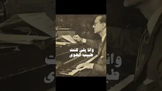 على رمش دندنها