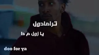                      قلب مكسور         دندنها