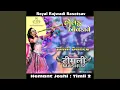 Lagu Timli Dance 2 Holadu Bivdave / Humko Tumse Pyar Hai / Somlo / Vithal Vithalla / Meri Jaan hai...
