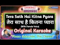 Download Lagu Tera Saath Hai Kitna Pyara -Male (orignal Karaoke) | Jaanbaaz-1986 | Kishore Kumar-Sapna Mukherjee