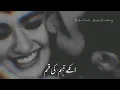 Lagu Unki Mehfil mein  Naseer unke tabsum ki qasam  || Nusrat Fateh Ali khan