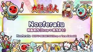 Nosferatu / 清風明月（Drop×葉月ゆら）