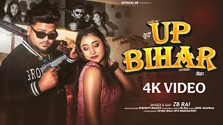 Up - Bihar Song - ZB ( Music Video ) Bhojpuri Song 2026 | Rangdari New Song | Bhojpuri Hit Song 2026