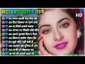 Download Lagu Aaj Pehli Baar Dil Ki Baat ki hai#सदाबहार पुराने गाने 🌹 Best songs Bollywood Song 💖 super hit song