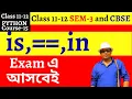 Python Course identity equality and membership operator by Debasish Sir 9232441317