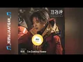 Jukjae-I’m Coming Home Jirisan OST Part 10
