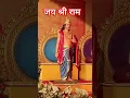 Download Lagu Ek bar jo raghubar ka ishara hi jata #khumbhmela  #khumbh2025 #jaishreeram #viralshorts #100k