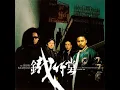 能不能 (女聲 : 溫嵐)