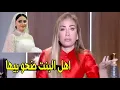 Lagu بنتكم اتخلص عليها وهي حامل وساكتين ! | ريهام سعيد تنفعل علي الهواء بسبب واقعة عروسة المنوفية