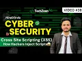Cyber Security Tutorial Cross Site Scripting XSS How Hackers Inject Malicious Scripts