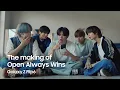 Lagu GalaxyxTXT: ‘Open Always Wins’ with Galaxy Z Flip6 | Samsung