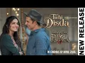 Tu Hi Disda - Bhooth Bangla | Akshay Kumar & Wamiqa Gabbi | Pritam, Arijit Singh, Nikhita G, Kumaar