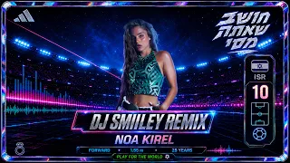 נועה קירל - חושב שאתה מסי (Dj Smiley Remix)