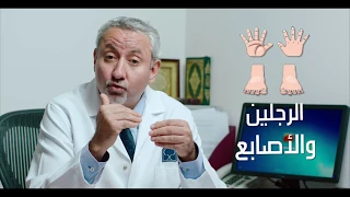 ماهو تأثير السكري على القدمين 