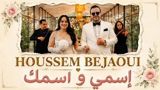                اسمي و اسمك                     دندنها