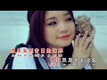 Download Lagu Sio Pi E Hai Hua   惜别的海岸 ☆  Felicia Low Ling Yun    羅翎允  ☆