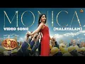 Download Lagu Monica -Malayalam Video Song| COOLIE| Superstar Rajinikanth| Sun Pictures| Lokesh|Anirudh|PoojaHegde