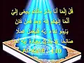 Download Lagu Qori H Mumin Ainul Mubarok   Surat Kahfi dan Al Hasyr