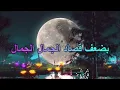 احمد سعد و روبي - يا ليالي (كلمات)