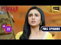Vedika Ki Complaint | Pukaar - Dil Se Dil Tak - Ep 72 | Full Episode | 3 Sep 2024