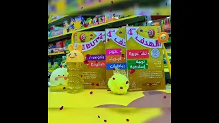 افضل واروع الكتب الخارجية والمراجع التي يحتاجها طلبة الرابعة متوسط Bem للتحصل على معدل ممتاز 18 