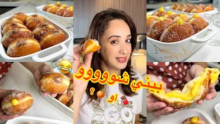                                   بيني بجوج كريمات كيجيو هشاش  خفاف و بنااااان     دندنها