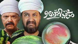 سلسلة افلام رجعولى صحتى و بنزينى فيلم مرعى البريمو ل محمد هنيدى كلام كبير للنقاش 