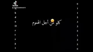  يومي هاي كوبي كل يوم    دندنها