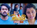 Download Lagu Maayavi (මායාවී) | Episode 279 | 03rd October 2025 | Sirasa TV
