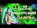 Download Lagu Bhola Nyu Matke Dj Full Hard Vibration Mix || The SK Style