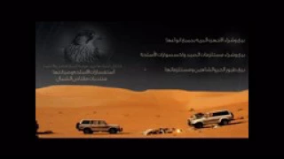 شيله يادار مريتك وانا مبطي عنك 