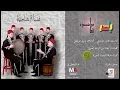 Download Lagu 01- Ya Mawjod - Bader   ألبوم نسائم شامية  :  ياموجود - بادر