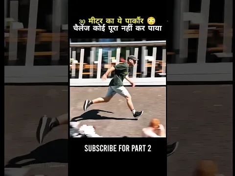 चैलेंज कोई पूरा नहीं कर पाया!