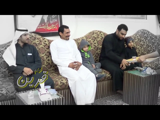 ⁣إعلان فيلم   قرين   1437هـ   دار الإمام المهدي عجل الله فرجه