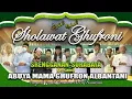 Download Lagu SHOLAWAT GHUFRONI BERSAMA ABUYA MAMA GHUFRON ALBANTANI || SURABAYA