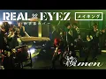 Download Lagu 【メイキング映像】「REAL×EYEZ」和楽器cover