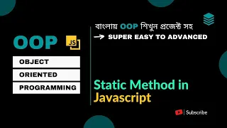 Object Oriented Programming Bangla OOP Static Method In Javascript Bangla Advanced Topic