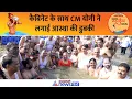 YouTube व्हिडिओ प्लेयर