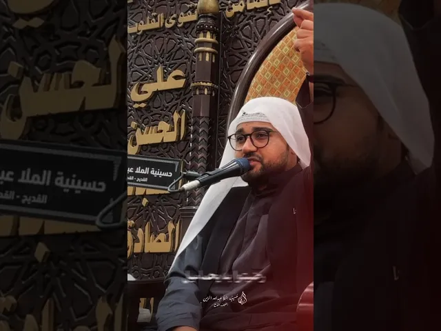 ⁣نعي ماشفنا نعش ميت | وفاة الامام الكاظم (ع) | ملا حمزة العبد الغني | #الكاظمية #ياعلي #ياحسين