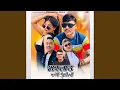 Download Lagu Bharlau Chyangbala (feat. Sanjiv ghising - Kamala Dong)