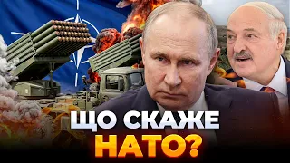 Україна звернулась до НАТО через загрозу з Білорусі: етер Вечір.LIVE - 285x160
