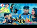 Download Lagu #video/Ankita Kerala (2023) Bhojpuri new song a Raja pak Gail BA daddy tu lete rhb ka