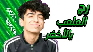 دايلر   كلمات اغنية الأخضر  اغنية كأس العالم المنتخب السعودي       دندنها