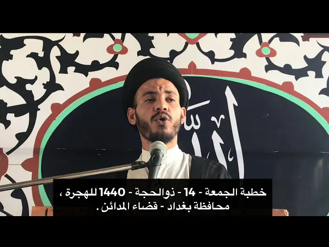 ⁣اعلمهم بك ، صلاة الجمعة ، سيد رياض الفاضلي .